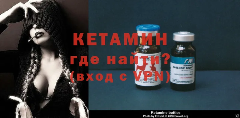 кракен онион  Малаховка  Кетамин ketamine 