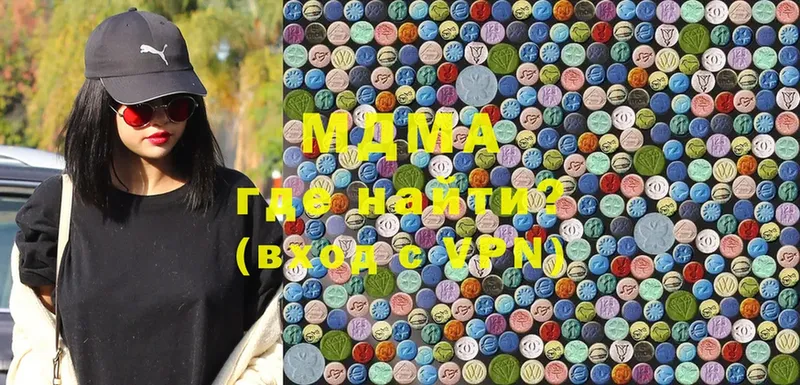 MDMA кристаллы  МЕГА как зайти  Малаховка 