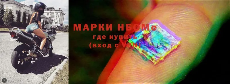 цены   Малаховка  Марки 25I-NBOMe 1,8мг 